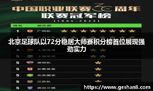必一运动