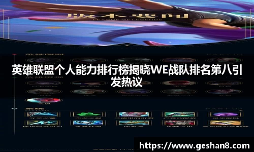 必一运动官方网站