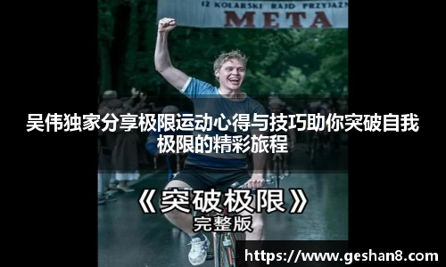 必一bsports体育