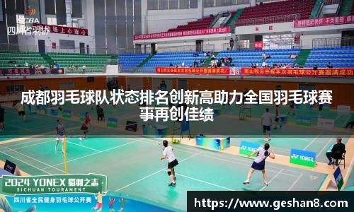 必一运动