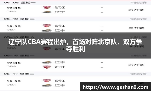 必一bsports体育