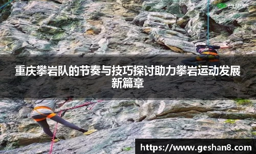必一运动官方网站