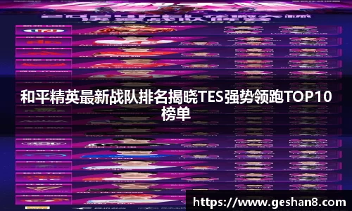 必一bsports体育