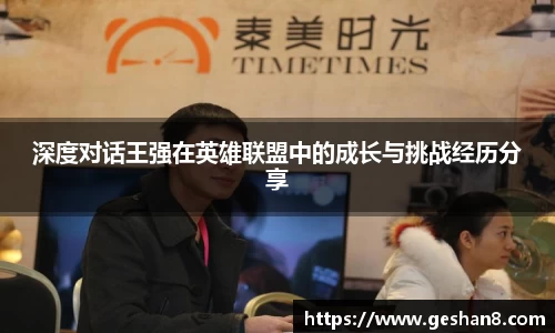 必一运动官方网站