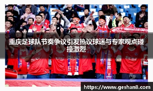 必一运动