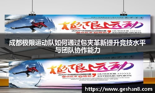 必一运动官方网站