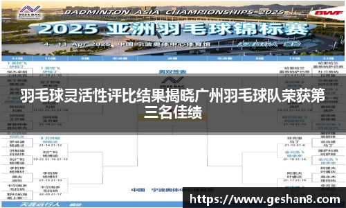 必一运动