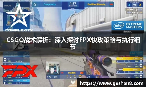 必一运动