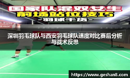 必一bsports体育