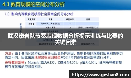 必一运动官方网站