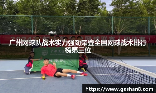 必一bsports体育