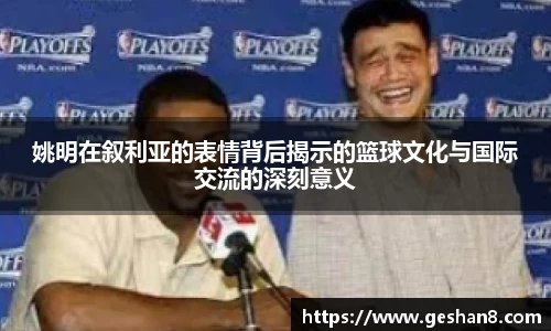 必一运动官方网站