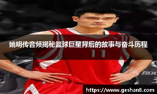 必一运动官方网站