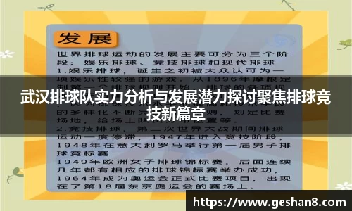 必一运动官方网站