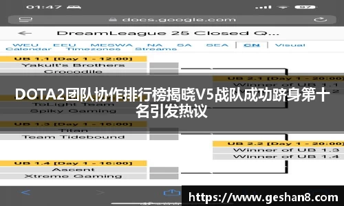 必一运动
