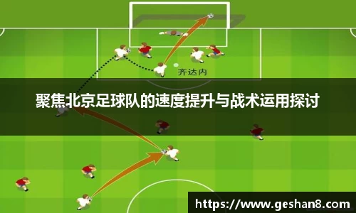 必一运动