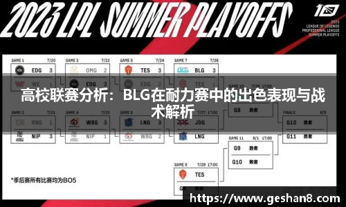 必一运动官方网站