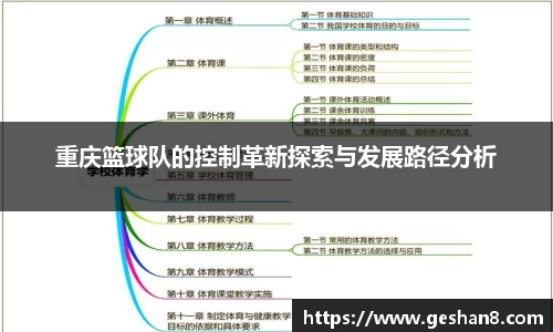 bsports必一体育