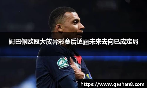 必一运动