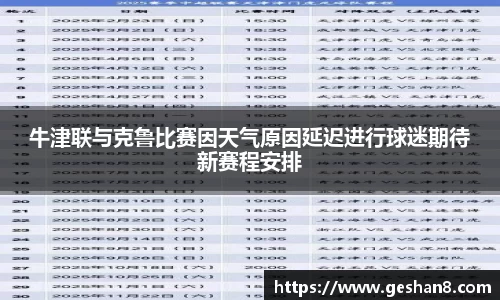 bsports必一体育
