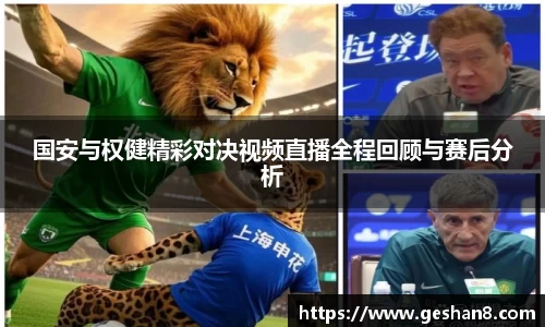 必一bsports体育