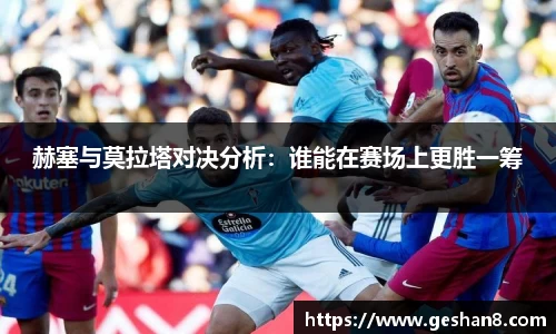 必一运动
