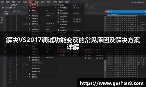 必一运动