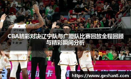 必一运动