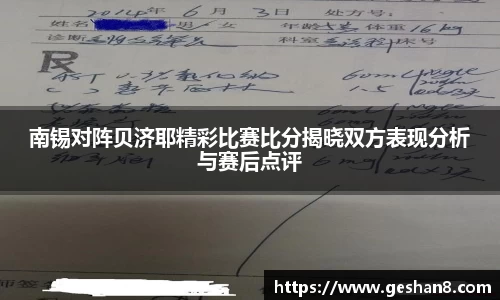 bsports必一体育