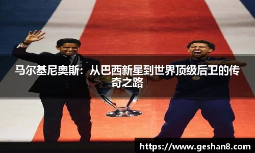 必一bsports体育