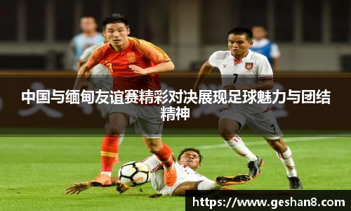 必一运动