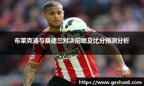 bsports必一体育