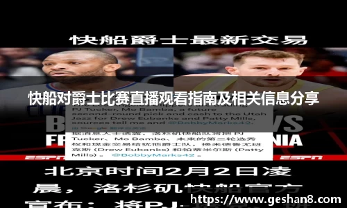 必一运动