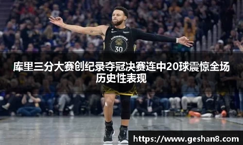 必一运动
