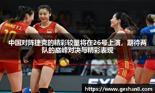 必一bsports体育