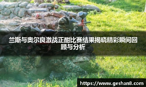 bsports必一体育