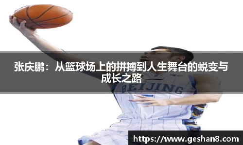 必一运动官方网站