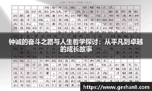 bsports必一体育