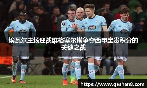 必一bsports体育