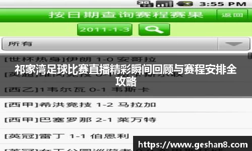 bsports必一体育