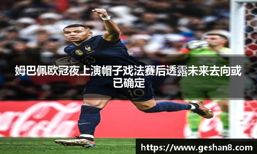 必一运动官方网站