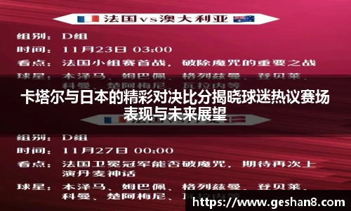 必一运动