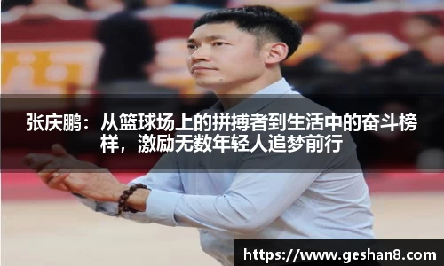 必一运动官方网站