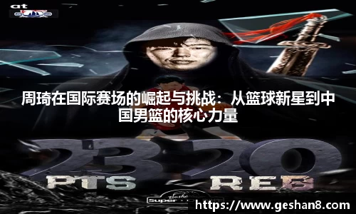 必一运动
