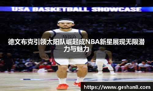 必一运动