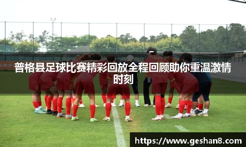 必一bsports体育