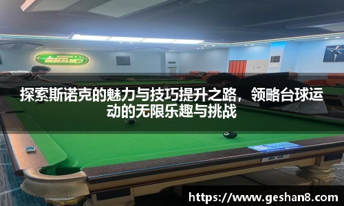 必一运动官方网站
