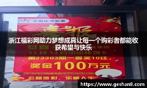 必一运动官方网站