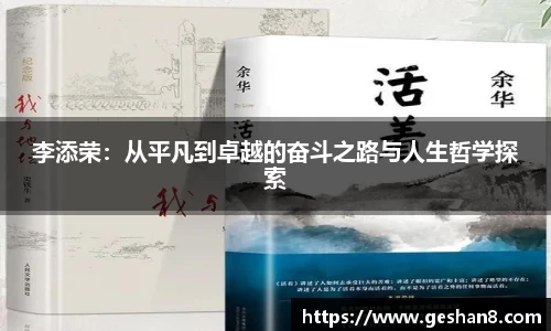 必一运动