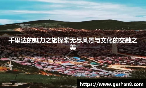 必一运动官方网站